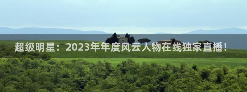 蓝鲸直播平台免费观看