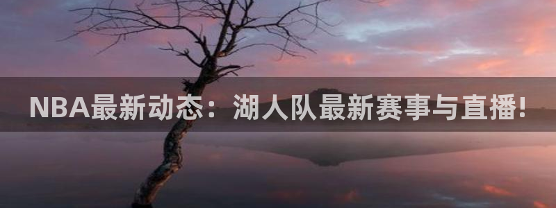 蓝鲸体育直播在线观看